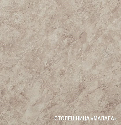Столешница Малага, 600х600 мм купить в СОМ