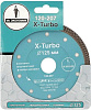 Диск алмазный Mr. ЭКОНОМИК X-Turbo, 125х1.2мм купить в СОМ
