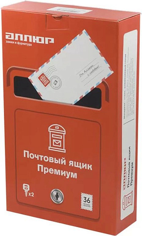 Ящик почтовый №4010 с замком черный 255х405х75мм купить в СОМ