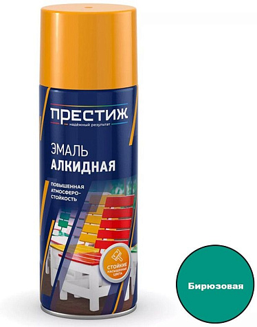 Эмаль аэрозольная Престиж, алкидная, бирюзовая, 520 мл купить в СОМ