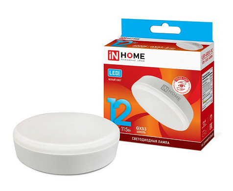 Лампа светодиодная IN HOME, 15Вт 4000К GX53 купить в СОМ