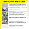 Гидроизоляция Vetonit tec 822, серый, 8 кг купить в СОМ