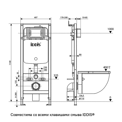 Инсталляция Iddis BASB010i73, 3 в1, унитаз, кнопка хром купить в СОМ