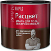 РАСЦВЕТ д/пола быстросохнущая золотист. 2,7кг купить в СОМ