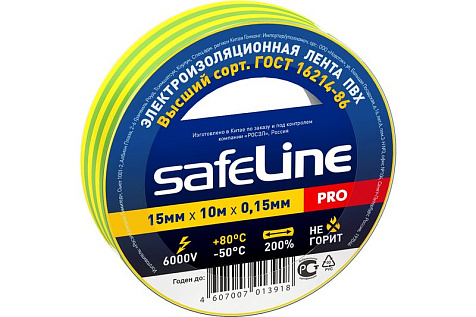 Изолента Safeline 15х10 жел-зеленая купить в СОМ