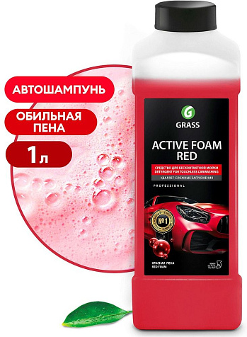 Пена активная Active Foam Magic 1л купить в СОМ