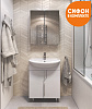 Тумба-умывальник Vigo Grand 600, с раковиной Уют 60 купить в СОМ