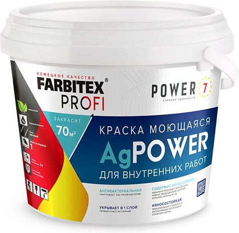 Краска акриловая Farbitex Profi AgPower, моющаяся с наносеребром, 7 кг купить в СОМ