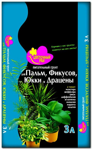 Грунт для Пальм 3л Цветочный рай БХЗ купить в СОМ