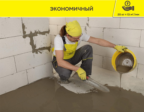 Суперфинишный наливной пол Vetonit 3000 купить в СОМ