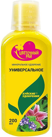 Удобрение БХЗ Цветочный рай универсальное 0,2л купить в СОМ