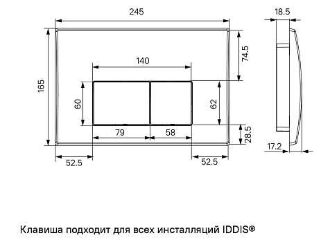Инсталляция Iddis BASC010i73, 3 в1, унитаз, кнопка хром купить в СОМ