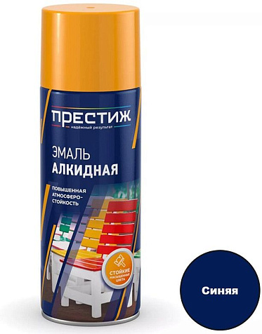 Эмаль аэрозольная Престиж, алкидная, синяя, 520 мл купить в СОМ