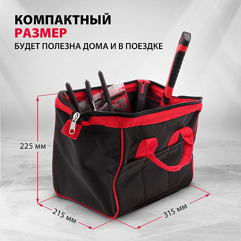 Сумка для инструмента MATRIX, 14 карманов купить в СОМ