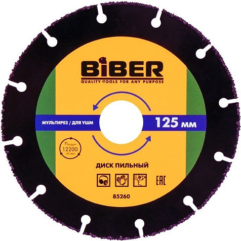 Диск пильный для УШМ BIBER Мультирез, 125х22.2х1.5мм купить в СОМ