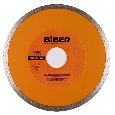 Диск алмазный BIBER Стандарт сплошной, 230 мм купить в СОМ