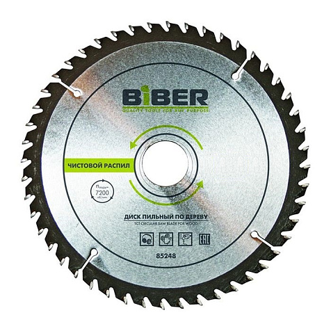 Диск пильный BIBER, 190х30/20/16 мм, 48Т купить в СОМ