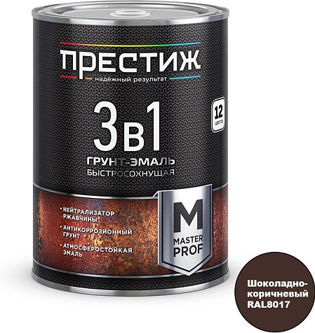 Грунт-эмаль по ржавчине Престиж, быстросохнущая, шоколадно-коричневый RAL8017, 0.9 кг купить в СОМ