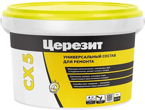 Цемент водоостонавливающий Церезит CX5, 2 кг купить в СОМ