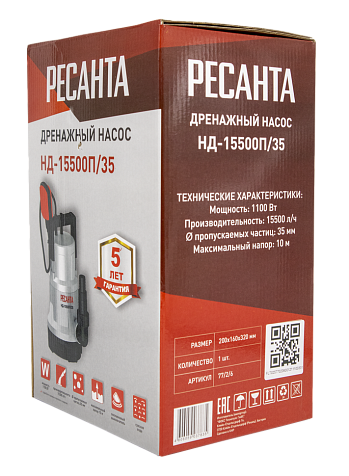 Насос дренажный Ресанта НД-15500П/35 купить в СОМ