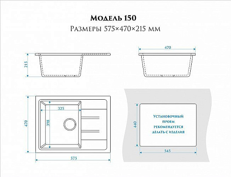 Мойка каменная Granit Bergge ZETT 150/Q7, хлопок купить в СОМ