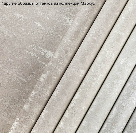 Обои виниловые на флизелиновой основе 70712-28 Аспект Маркус, 1.06 х 10.05 м . купить в СОМ