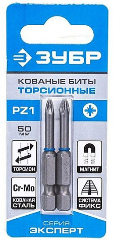 Бита торсионная ЗУБР Профессионал, PH-1х50мм, 2 шт купить в СОМ