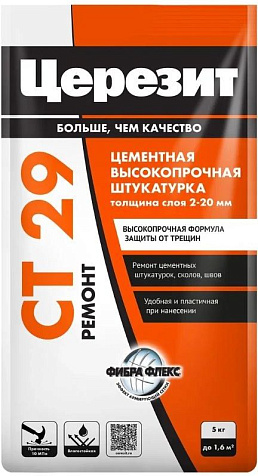 Штукатурка цементная Церезит CT 29, 5 кг купить в СОМ