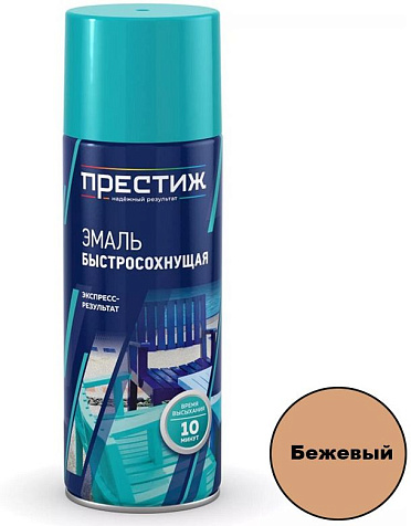 Эмаль аэрозольная Престиж, акриловая, бежевая, 520 мл купить в СОМ
