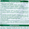 Табагор Табачная пыль+горчица 1кг купить в СОМ
