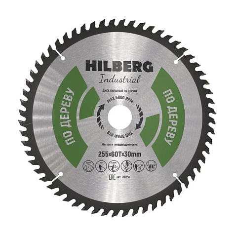Диск пильный Hilberg Industrial, 255х30мм, 60T купить в СОМ