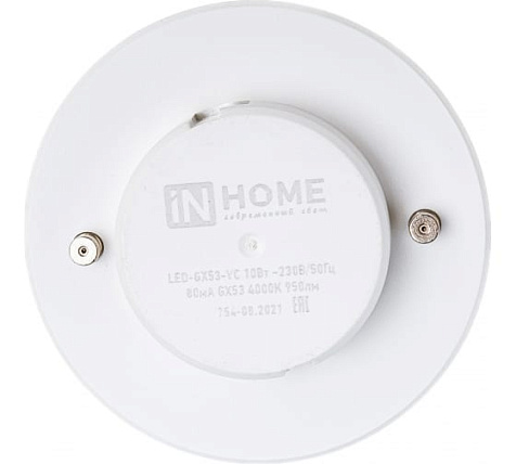 Лампа светодиодная IN HOME, 10Вт 4000К GX53 купить в СОМ