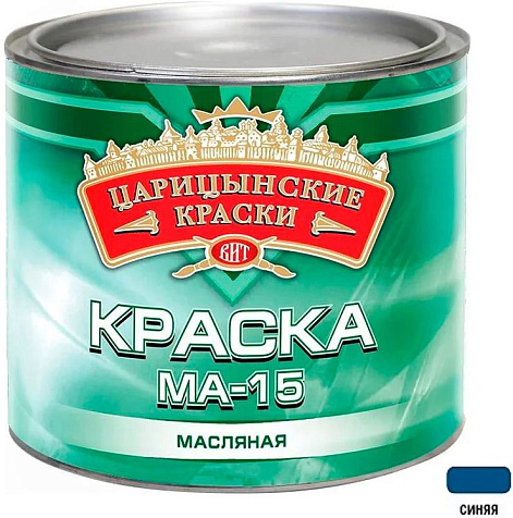Краска масляная МА-15 Царицынские краски, синяя, 1.8 кг купить в СОМ