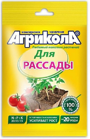 Удобрение Агрикола-6 для рассады 50гр купить в СОМ