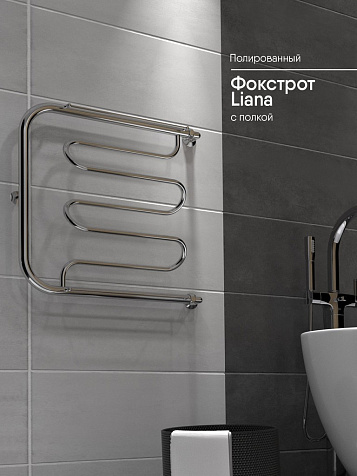 Полотенцесушитель Indigo Dw2, 500х500 мм, 1" с полкой купить в СОМ