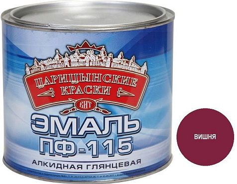 Эмаль ПФ-115 Царицынские краски, вишня, 1.8 кг купить в СОМ
