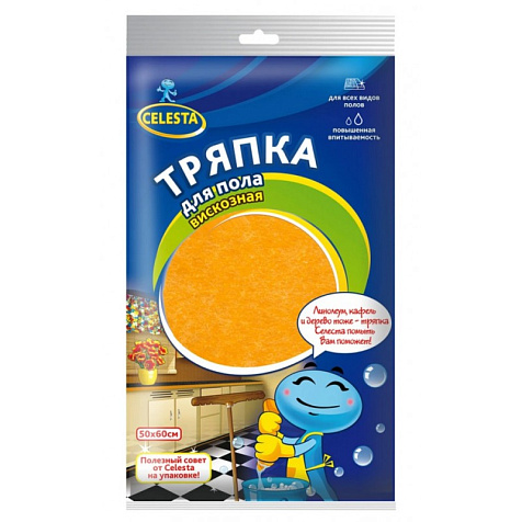 Тряпка для пола Celesta 50х60см вискоза купить в СОМ