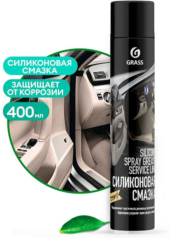 Смазка силиконовая Silicone 400мл Grass купить в СОМ
