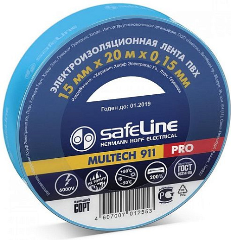Изолента ПВХ SafeLine, 15 мм х 20 м, синяя купить в СОМ