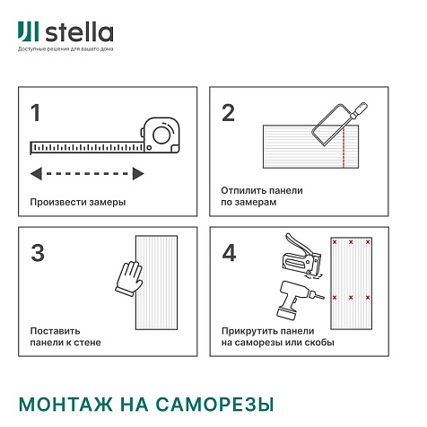 Панель МДФ Акустическая Trend Standart Лиственница Лагерта 900х600х21мм купить в СОМ
