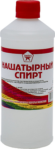 Спирт нашатырный, 0.5 л, Новгород купить в СОМ
