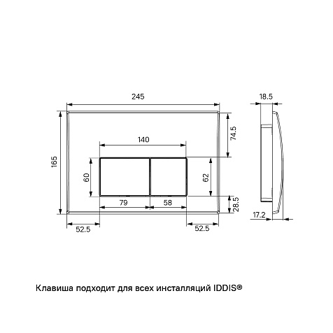 Инсталляция Iddis BASB010i73, 3 в1, унитаз, кнопка хром купить в СОМ